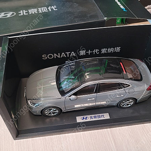 1:18 PAUDI / HYUNDAI SONATA DN8 / GRAY 현대 쏘나타 소나타 센슈어스 DN8 그레이 다이캐스트 판매합니다.