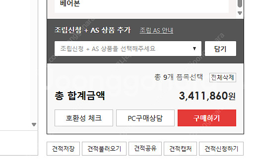 RTX 4070 ti super+삼성 오디세이 게이밍 ...--4