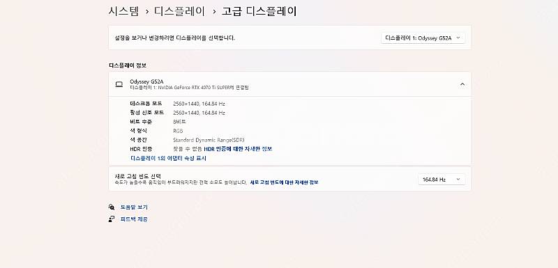 RTX 4070 ti super+삼성 오디세이 게이밍 ...--6