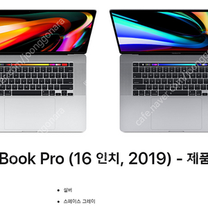 맥북프로 2019 MVVM2KH/A i9/16G/1TB/5500M/16형 실버 (A2141) 판매합니다._전시장비