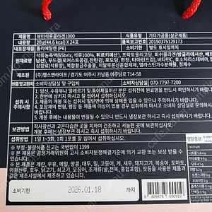 뷰티석류콜라겐1000 새상품