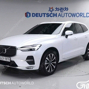 [볼보]XC60(2세대) B5 AWD 얼티메이트 브라이트 ★중고차★중고차매입★전액할부★저신용자★신불자★소액할부★현금★카드 전부 가능합니다!