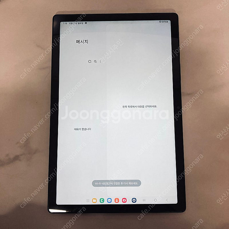 갤럭시 탭A8 블랙 64기가 액정S급! 매우깨끗! 15...--5