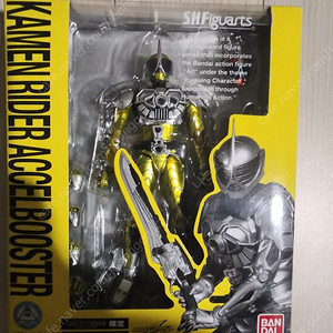 shf 가면라이더 엑셀 부스터