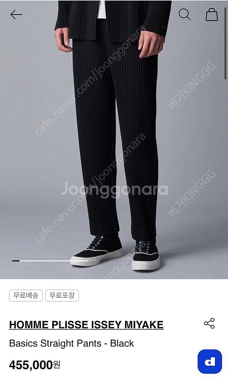 이세이미야케 옴므플리세 플리츠 팬츠 베이직 스트레이트 ...--3