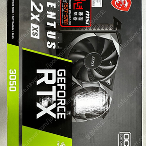 (미개봉) MSI 지포스 RTX 3050 벤투스 OC D6 8GB 새제품 판매합니다.