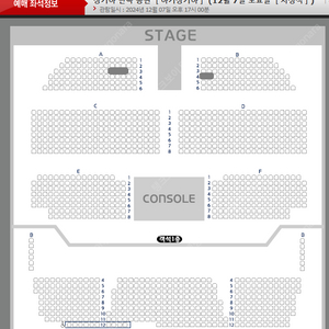 장기하 콘서트 지정석 3열 4열 통로