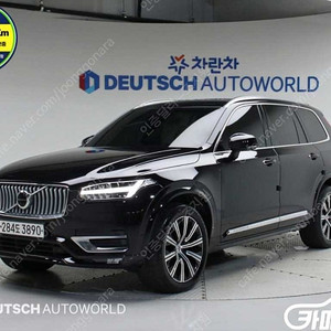 [볼보]XC90 2세대 2.0 T6 AWD 인스크립션 (7인승) ★중고차★중고차매입★전액할부★저신용자★신불자★소액할부★현금★카드 전부 가능합니다!