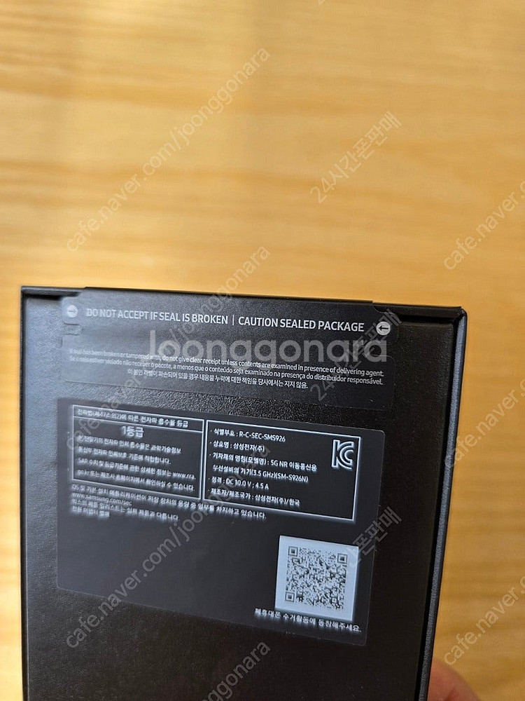 갤럭시s24플러스마블그레이512gb 자급제미개봉판매합니...--1