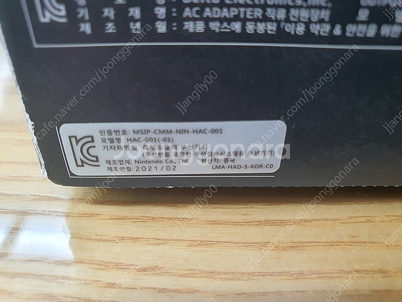 닌텐도 스위치 몬스터헌터 라이즈 디럭스 에디션--6