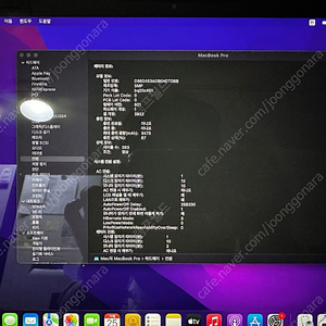 맥북프로 2016 i7 3.3Ghz 16램 1테라