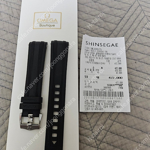 오메가 씨마스터 정품 러버밴드 핀버클 팝니다