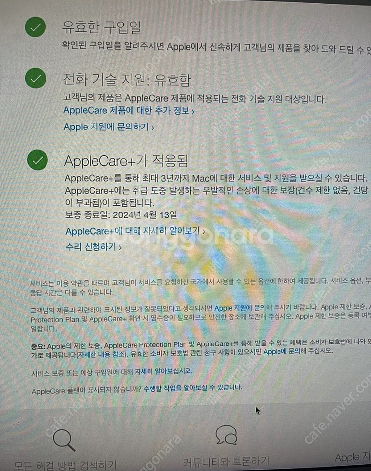 맥미니 M1 16G/512G--1