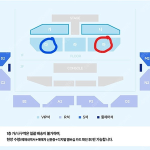 볼빨간사춘기 단독 콘서트 마구역 다구역 2연석