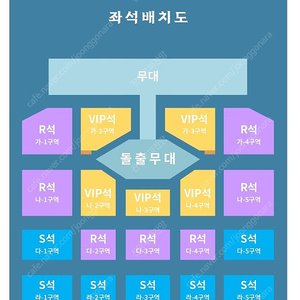 장구의신 박서진 콘서트 / 토요일 1열 / 연석 / 계정이동(아옮) 양도합니다