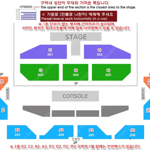 볼빨간사춘기 토요일 vip2연석 원가양도