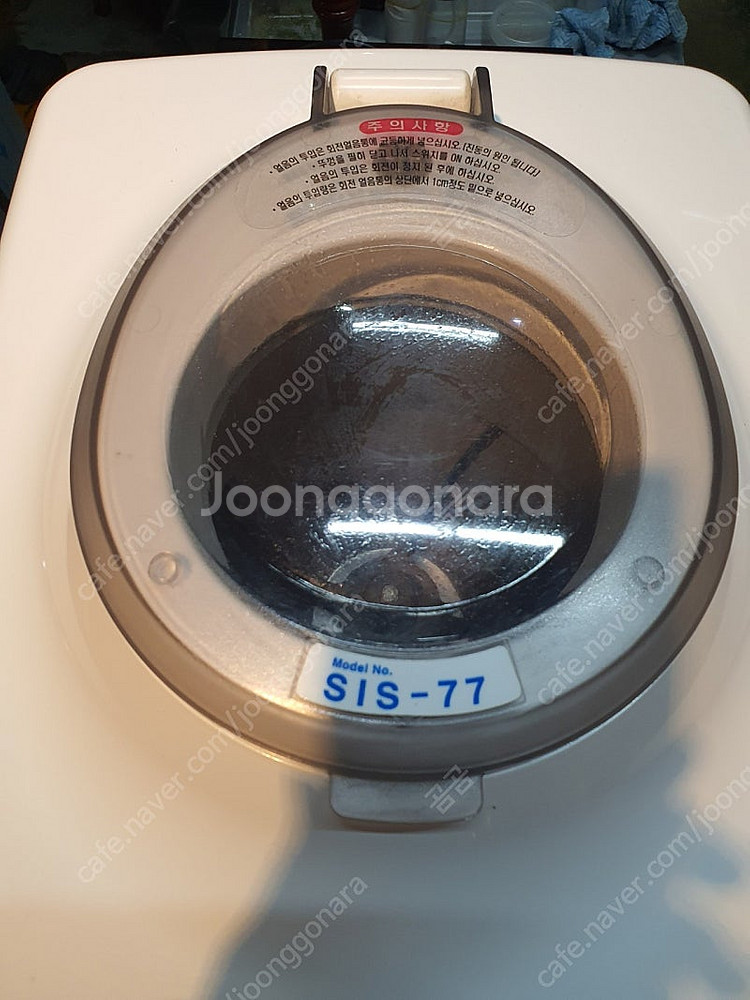 삼우 빙삭기 고급모델--1