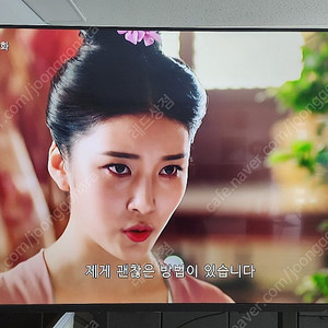 55인치 UHD TV