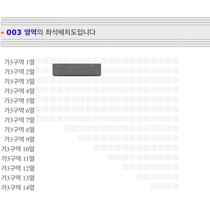 박서진 단독 콘서트 중앙 2열 양도