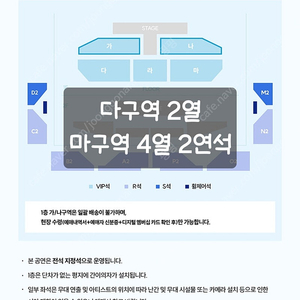 볼빨간 사춘기 콘서트 Vip석 연석 판매