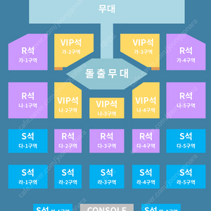 장구의신 박서진 일산 토요일 공연 VIP석 단석 양도 장당+5 안전거래 O