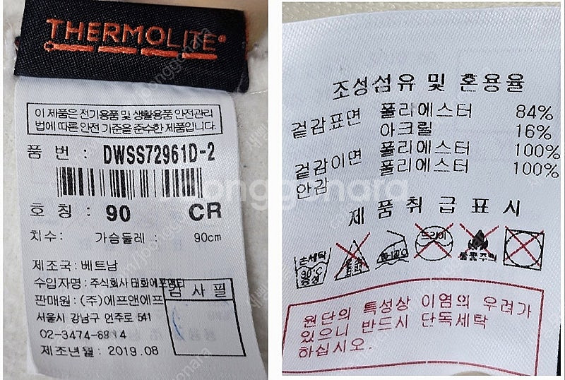 디스커버리 부클 후드 여성자켓 후리스 플리스 뽀글이 자...--9