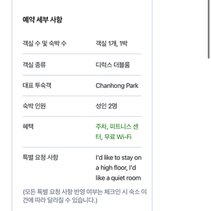 김해숙소 / 아이스퀘어호텔