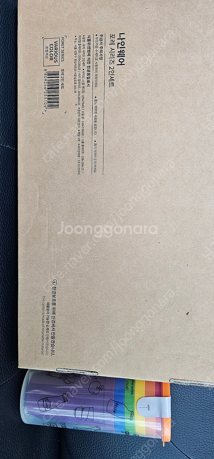 (캠핑 모두새거)나인웨어 포레시리즈 레인보우컵6P 그릇...--2