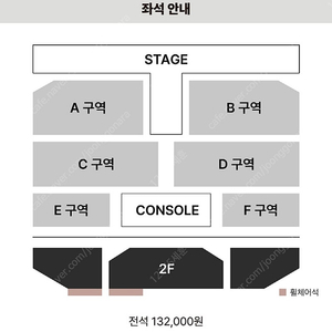 장기하 콘서트 1/27(토) 지정석 1층4열 연석