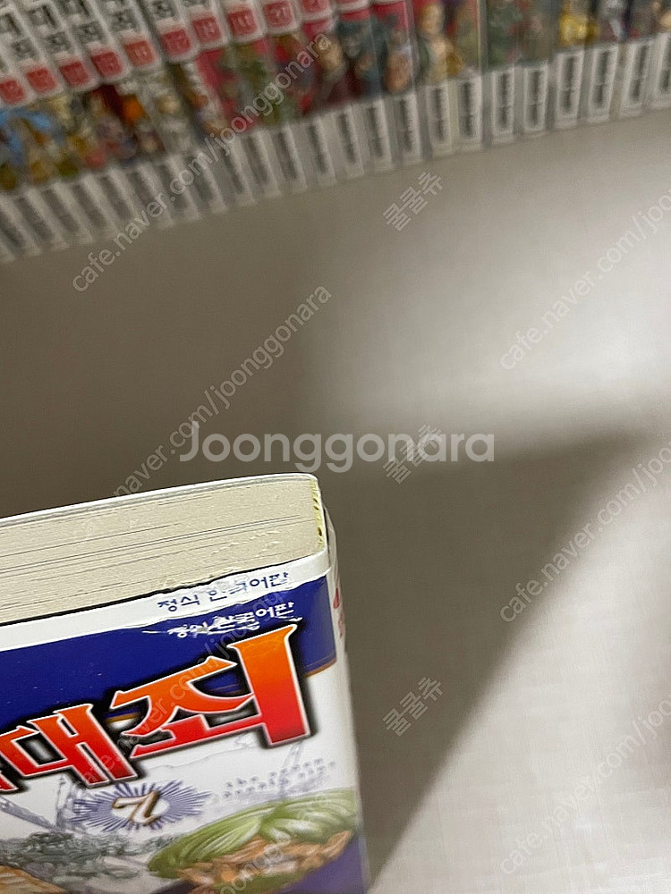 (소장용)일곱개의 대죄1~42 묵시록의4기사 일괄판매합...--1