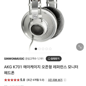 AKG K701