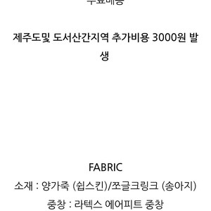 꺌랑 블랙라벨 메리제인 무광블랙 250 3cm