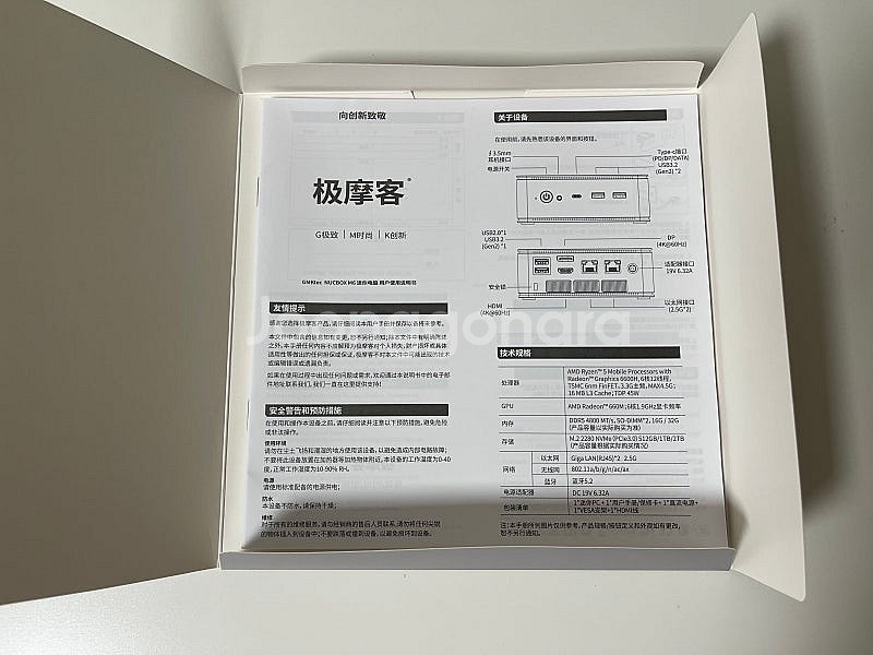 GMKtec Nucbox M6 미니PC - 라이젠 66...--1