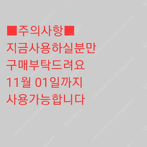 오늘까지) 싸이버거 단품 1개당 3500원에 팝니다 3장 있습니다 맘스터치 싸이버거