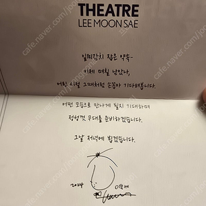 11월 2일 대구 이문세 콘서트 R석 E구역 4연석 /2연석