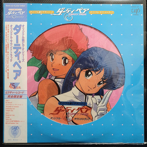 더티 페어 Dirty Pair OVA OST (1)