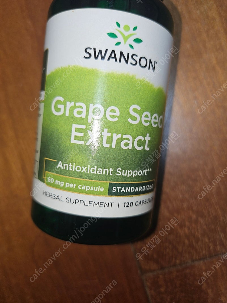 아이허브 포도씨추출물 아연--0