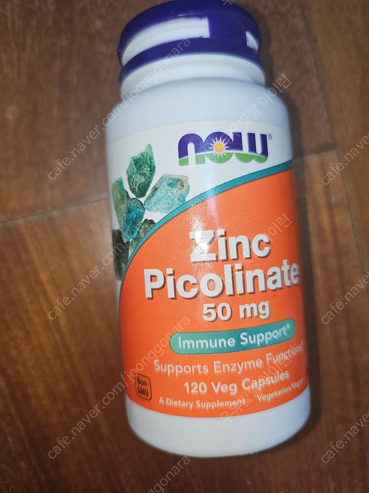 아이허브 포도씨추출물 아연--2