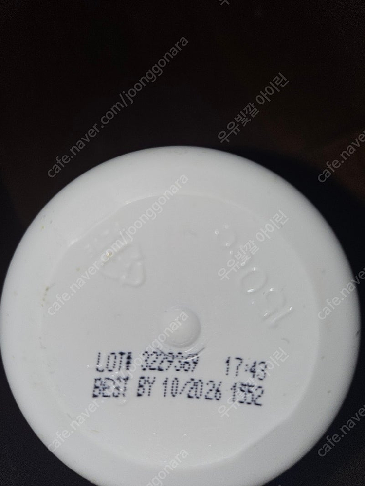 아이허브 포도씨추출물 아연--3