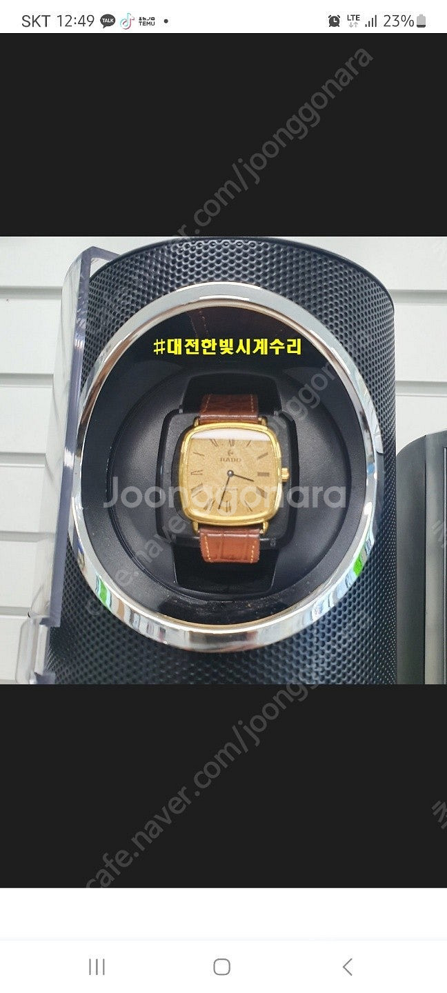 라도 빈티지 기계식 수동 에스뿌아--1