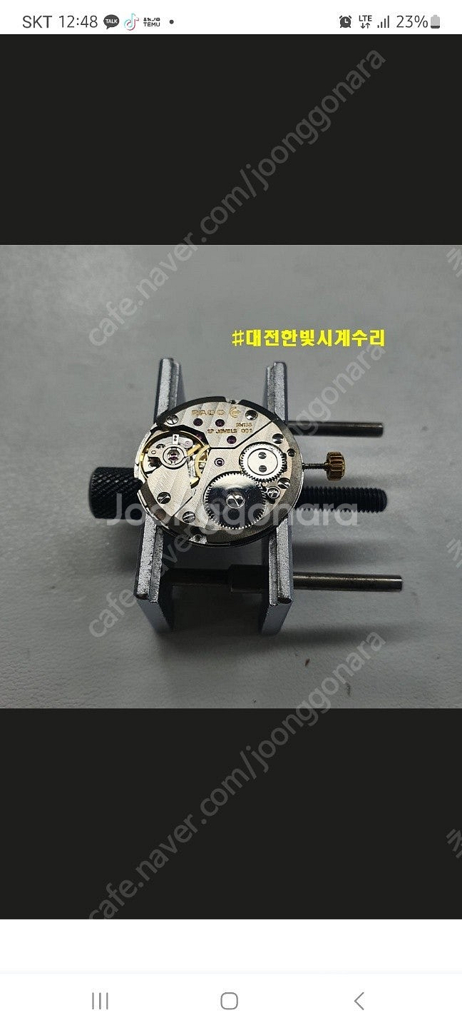 라도 빈티지 기계식 수동 에스뿌아--2