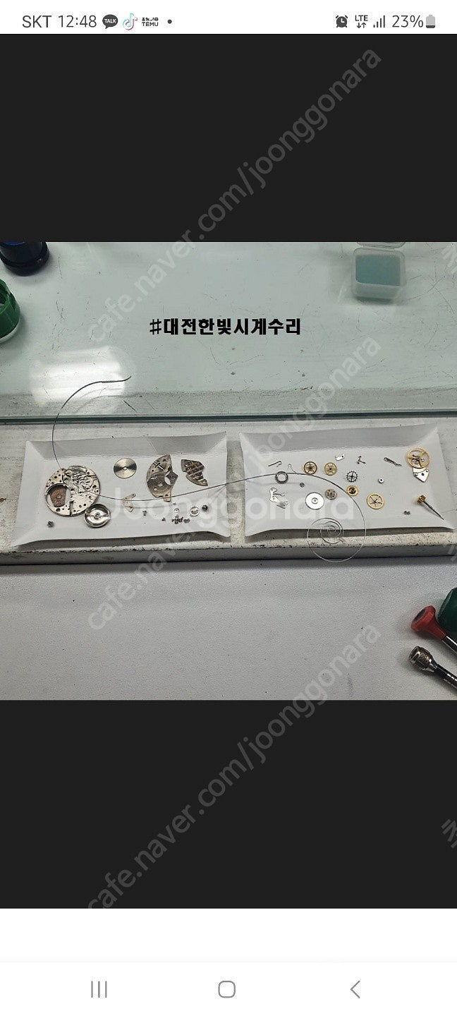 라도 빈티지 기계식 수동 에스뿌아--3