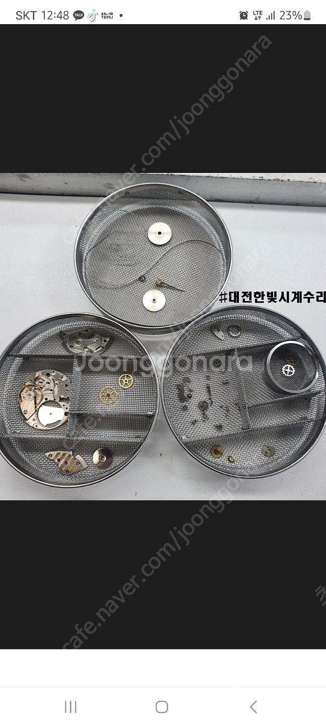 라도 빈티지 기계식 수동 에스뿌아--4