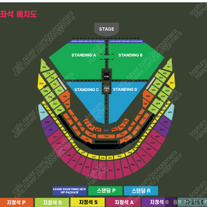 최저가) 찰리푸스 내한 콘서트 [ 지정석P 4연석 ]