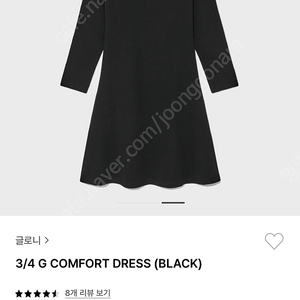 글로니 3/4 g comfort dress black