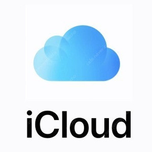 아이클라우드 가족공유