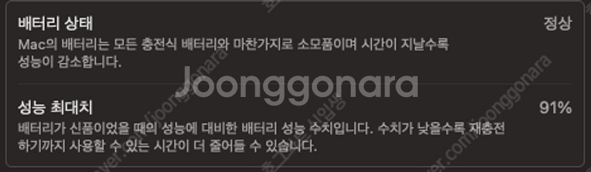 M1 맥북 프로 13 2020 판매--5