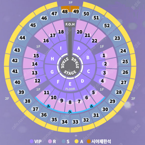 성시경 연말콘서트 12월29일 S 2연석 판매