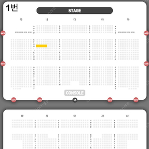 2024 케이윌 콘서트 < All The Way > 서울 연세대학교 12월 25일 17시 단석, 2·3연석 판매