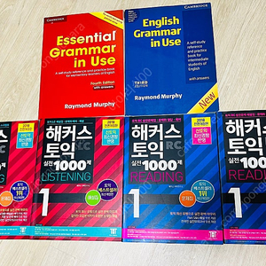 그래머인유즈 (grammar in use), 해커스토익 실전 1000제 리스닝, 리딩 총 6권 일괄